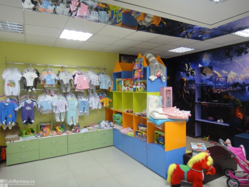 Магазин Детской Одежды В Хабаровске Адреса Магазинов