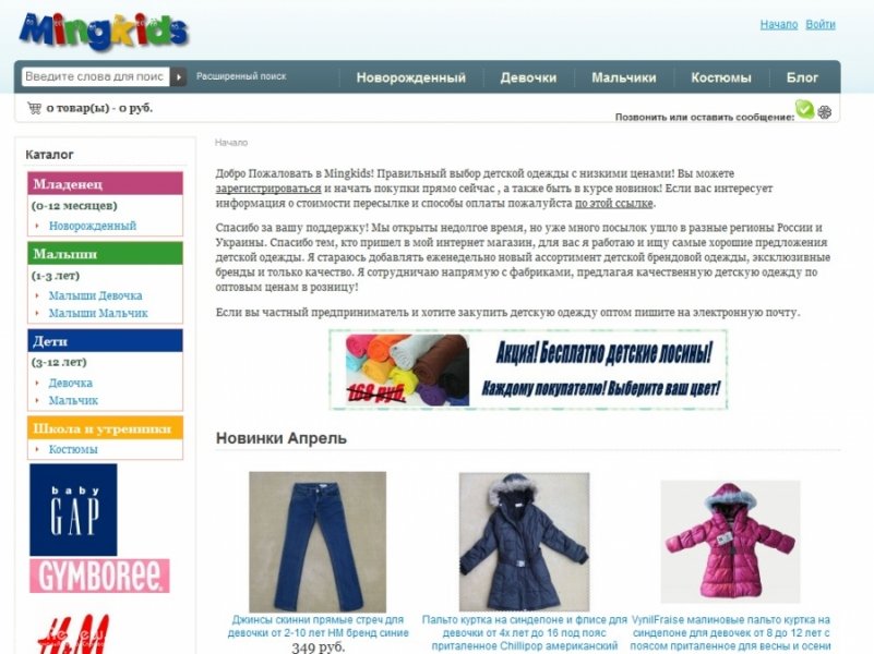 Виктория Кидс Детская Одежда Оптом Интернет Магазин