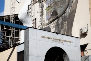 "Дом Бурганова", московский государственный музей, фото