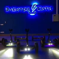 "ЭлектроСити", электрокаток, каток для катания на гироскутерах на Большой Покровской, Нижний Новгород