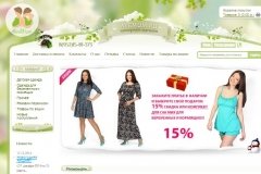 AveMum, интернет-магазин одежды для будущих мам и малышей