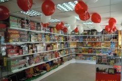 "Знаем Играем" на Карла Маркса