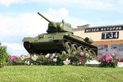 Музей танка Т-34