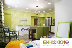 "Биноккио"