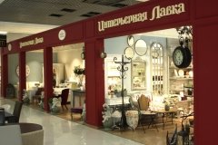 "Инлавка" в МТК "Армада"