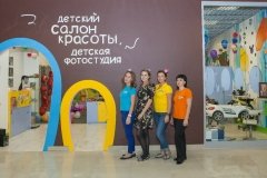 KinderKinder, фотостудия