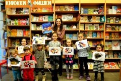 "Книжки и Фишки"