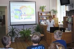 Центральная библиотека, филиал №1