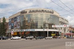 "Пролетарий"