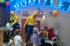 "Мармеландия"
