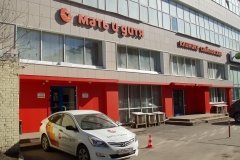 "Мать и дитя"