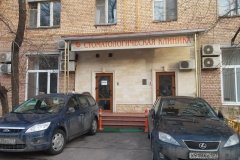 "Мать и Дитя", стоматологическая клиника