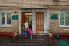 Детский центр диагностики и лечения им. Н.А. Семашко