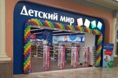 Магазин Детских Автокресло Воронеж