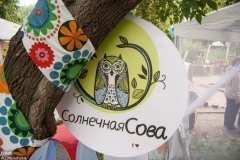 "Солнечная сова"