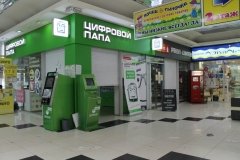 ТЦ "Сибирский городок" на Мате залки