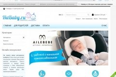 Hababy.ru, интернет-магазин
