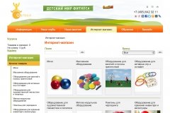 "Фитбол", интернет-магазин спорт-товаров