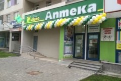 "Живика" в Краснолесье