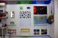 "Бэби-клуб" на Ленина