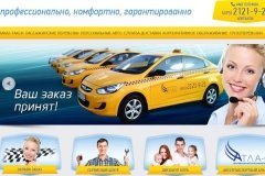 "Совтранслайн"