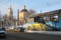 Пермский зоопарк