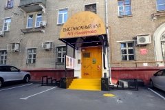 "Арт-Измайлово", музей