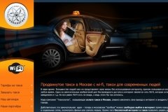 "Технология"