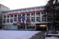 Краевой Дом молодежи 