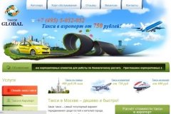 "Глобал", Global