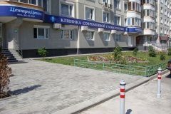 "Центродент", клиника современной стоматологии