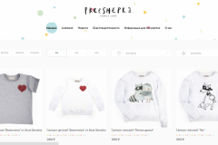 Preeshepka, preeshepka.ru