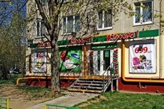 "Комус" у метро "Планерная"