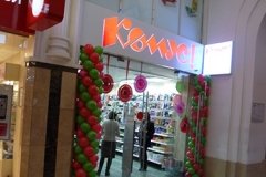 "Комус" у метро "Теплый Стан"