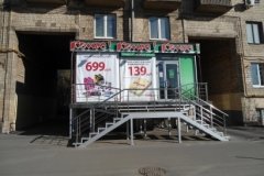 "Комус" рядом с метро "Университет"