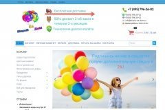 Шарик-На-Дом.ру, sharik-na-dom.ru