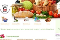 5dostavka.ru