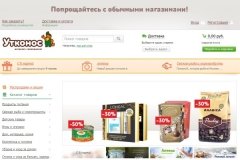 "Утконос"