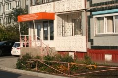 ДШИ №8 им. А. Воробьева