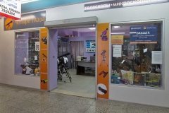 "Четыре глаза" в ТЦ "Горбушка"