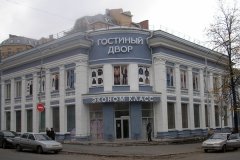 Мир детей