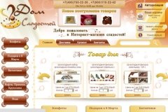 Интернет Магазин Деликатеска Москва