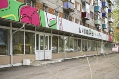 "Диваны по карману", мебельный магазин