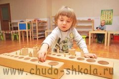 "Чудо-школа Умница"