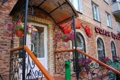 "София" на Коломенской