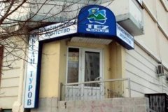 Москва, ул. Скобелевская, д. 25