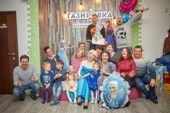 "Газировка"