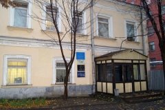 "Центр перемен" на Лубянке