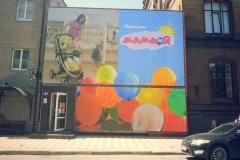 "Мама и Я"