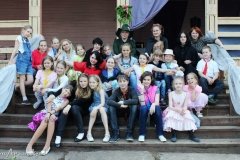 "Стань волшебником"